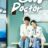Good Doctor : 1.Sezon 2.Bölüm izle