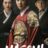 Haechi : 1.Sezon 2.Bölüm izle
