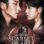Scarlet Heart Ryeo : 1.Sezon 20.Bölüm izle