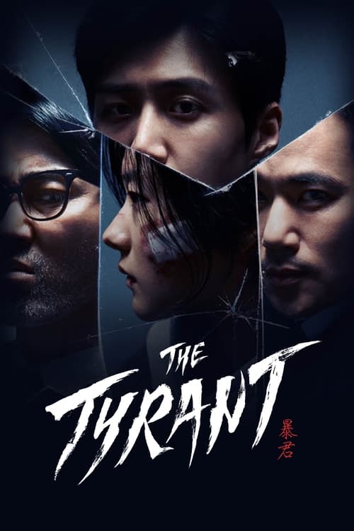 The Tyrant : 1.Sezon 2.Bölüm