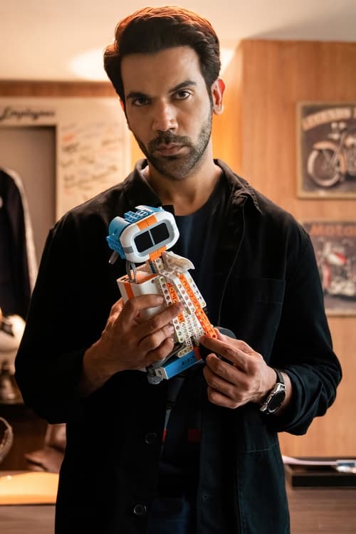 В сърцето на машината (2022)