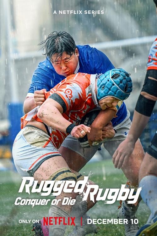 Rugged Rugby Conquer or Die : 1.Sezon 3.Bölüm