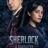 Sherlock & Daughter : 1.Sezon 5.Bölüm izle