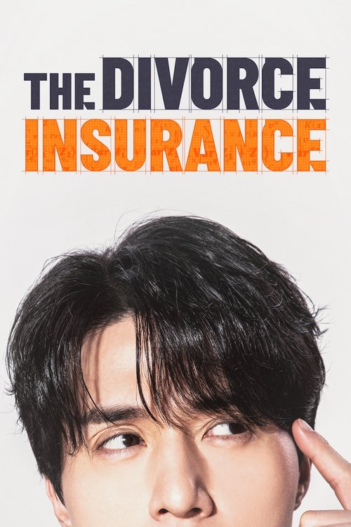 The Divorce Insurance : 1.Sezon 4.Bölüm