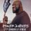 Power Moves with Shaquille O’Neal : 1.Sezon 6.Bölüm izle