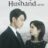 Marry My Husband Japan : 1.Sezon 1.Bölüm izle